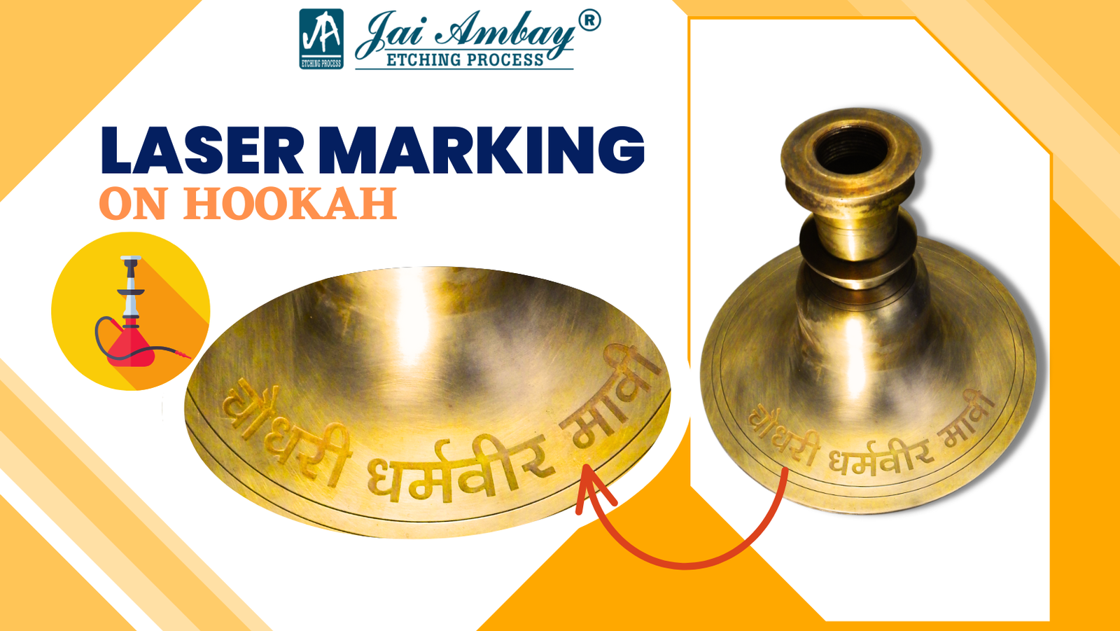 Hookah Personalization with Laser Marking: Elevating the Experience